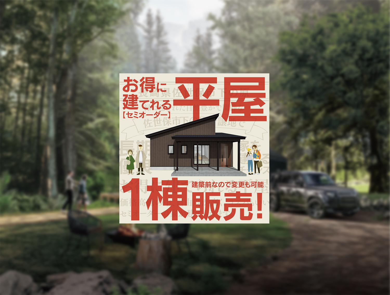 詳しくはこちら